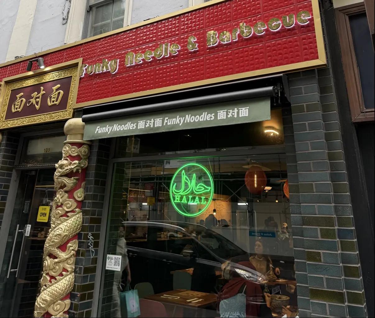 Funky Noodles