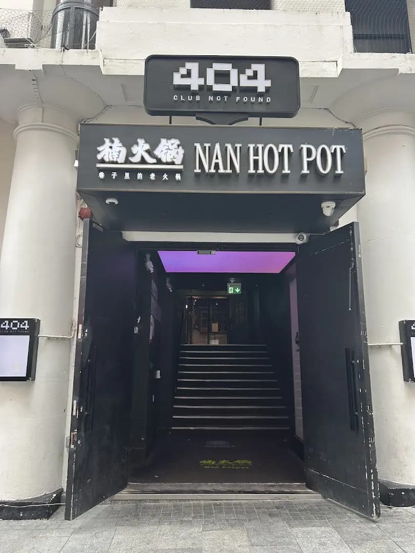 Nan Hotpot