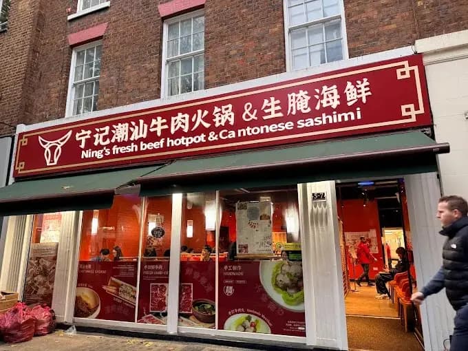Ning’s Fresh Beef Hotpot - Goodge St